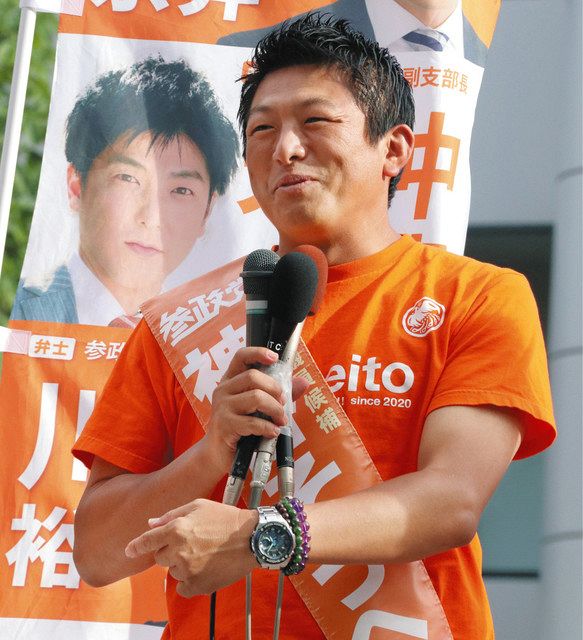 神谷宗幣の街頭演説。Tシャツで筋肉が見え体格の良さが分かります。