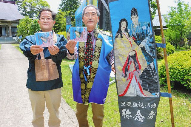 ｃｄ黒髪伝説が来た 丸岡 称念寺 岐阜の男性から２００枚 日刊県民福井web