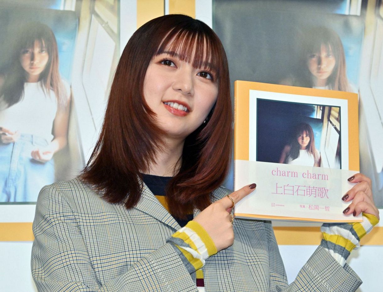 上白石萌歌 写真集 『 charm charm 』 サイン本 ポストカード
