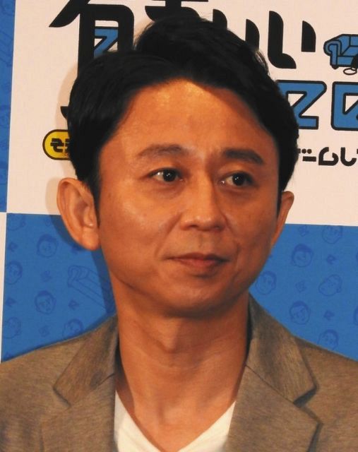 有吉弘行が上島竜兵 裸ジャケット 写真を公開 久々に会ったらヒゲ伸びてた フォロワーもなごむ 中日スポーツ 東京中日スポーツ