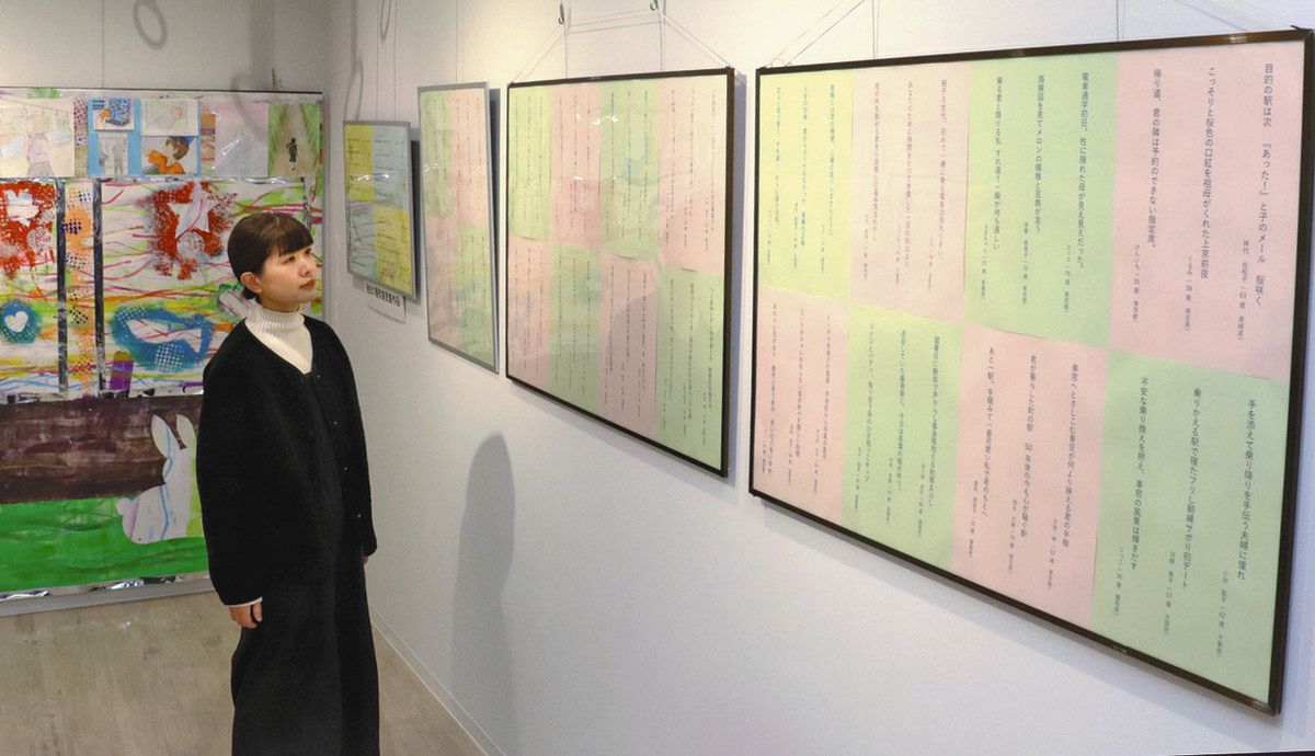 21文字の「青春」きらめく 県立美術館で入選作品展：中日新聞Web