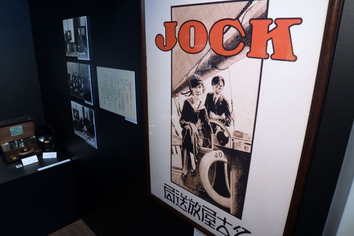 放送100年、マイクやポスターが“里帰り” 名古屋で企画展：中日新聞Web