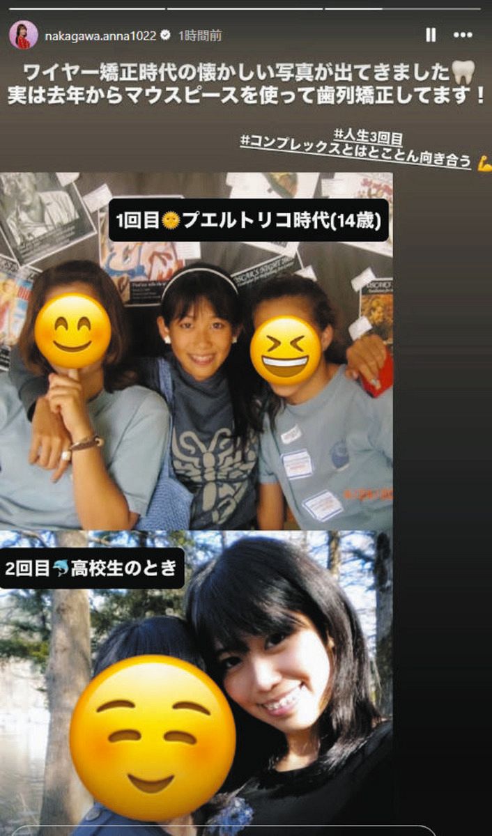 公の場での発言・インタビュー報道記録