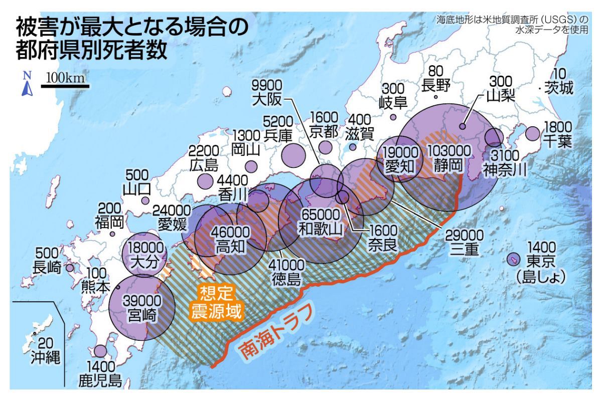 南海トラフ巨大地震被害、死者最大29万人 浸水エリア拡大、政府が新想定：中日新聞Web