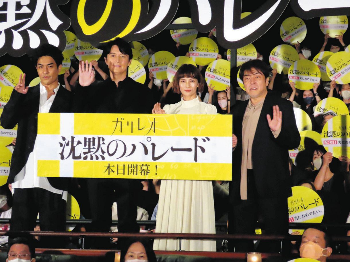福山雅治、ガリレオゴールイン？に「僕だけで決めてもいいならゴリゴリ