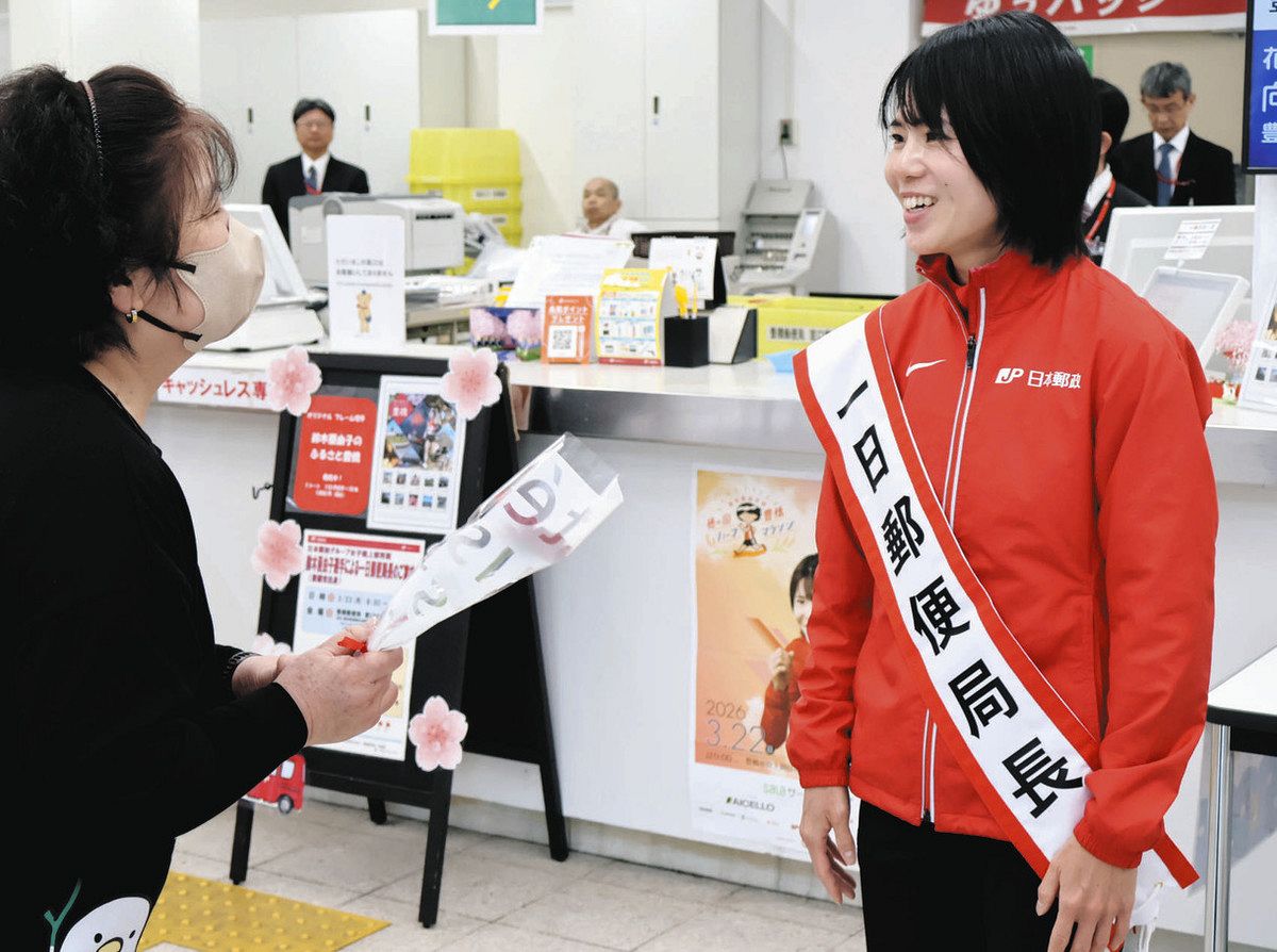 鈴木亜由子選手と豊橋の街のフレーム切手 日本郵便が販売開始：中日新聞Web