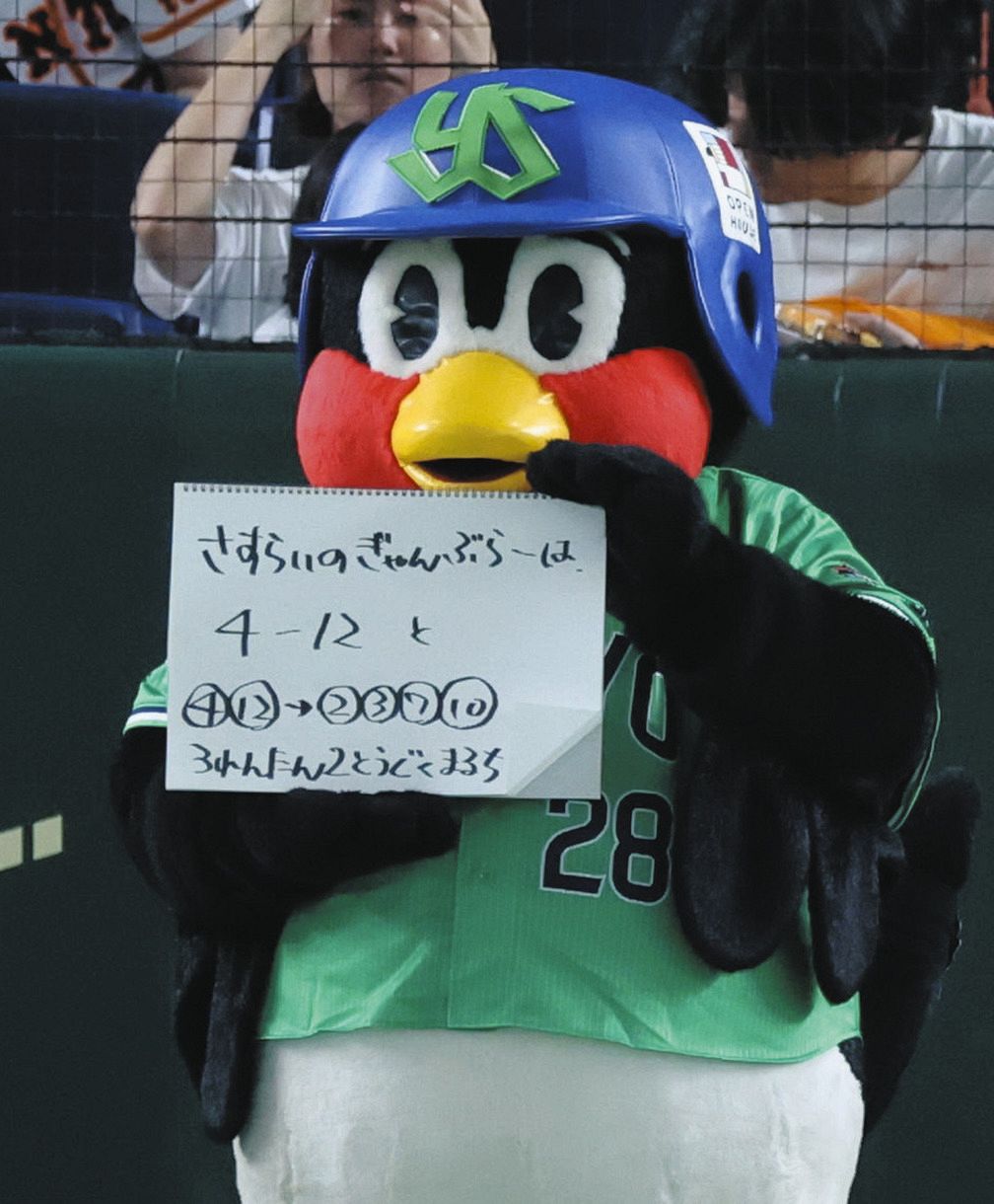 ◇つば九郎、宝塚記念を予想【写真】：中日スポーツ・東京中日スポーツ