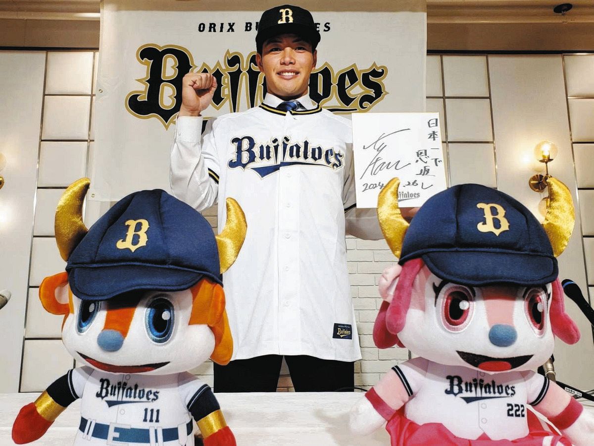 オリックス、ドラフト1位の麦谷祐介が仮契約「将来的にはトリプル