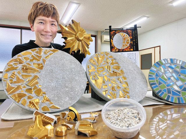 磁器廃材、雨風に色あせぬ敷石に再生 廣部硬器が予約販売：中日新聞Web