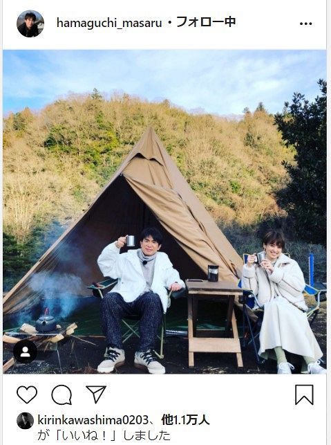 写真 めちゃめちゃお似合いの２人 アウトドア中のよゐこの濱口優夫婦 中日スポーツ 東京中日スポーツ