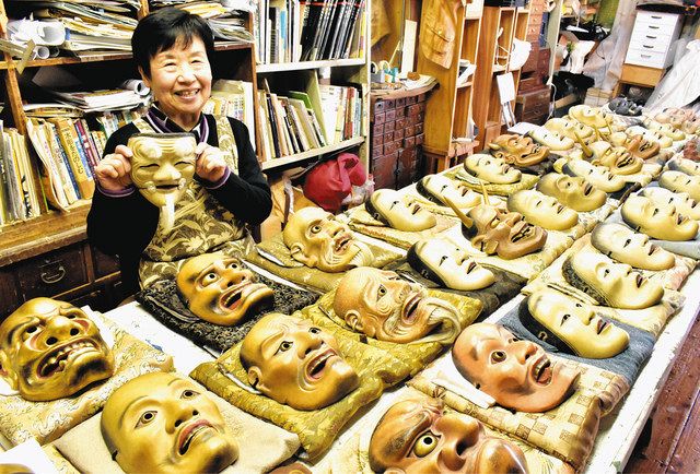 能面 (小面)1980年打上げ