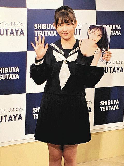 現役JKの制服姿はこれで見納め!? モー娘。北川莉央「もう着る年齢じゃなくなることにびっくり」：中日スポーツ・東京中日スポーツ