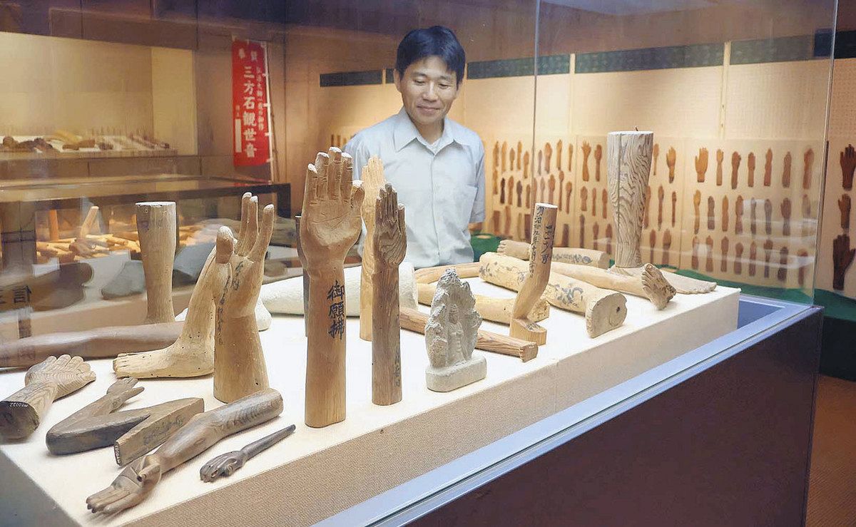若狭 三方 縄文 博物館