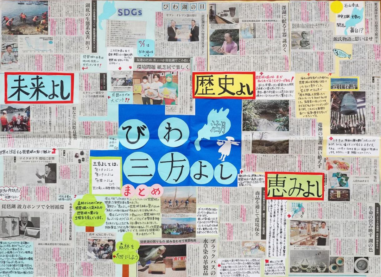 懐かしいの中日新聞切り抜きです。