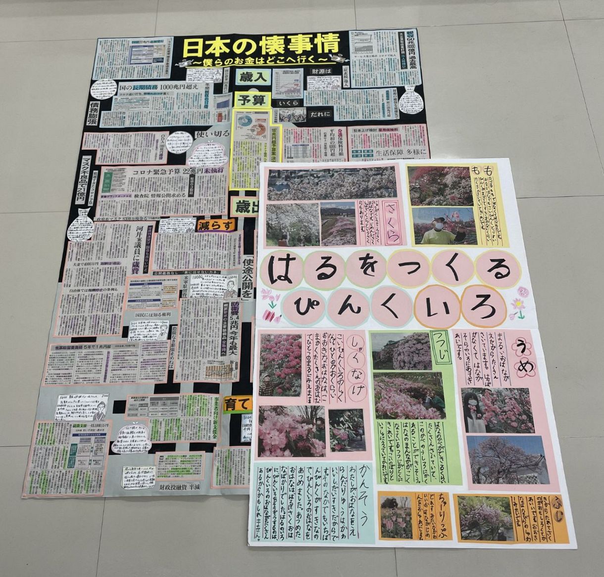 懐かしいの中日新聞切り抜きです。 - スポーツ