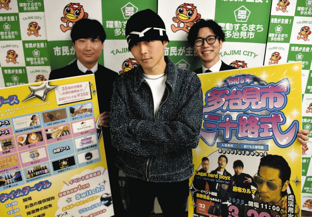 月刊ラップ 全セット ダメレコ KEN THE 390 環ROY 呂布カルマ Zeebra