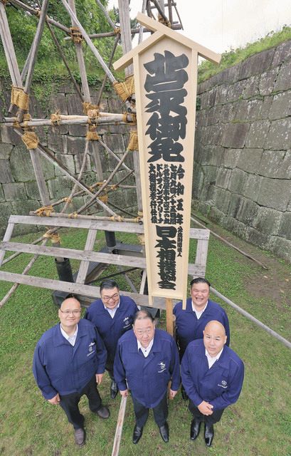 大相撲・名古屋場所の成功へ ４年ぶり御免祝い：中日新聞Web