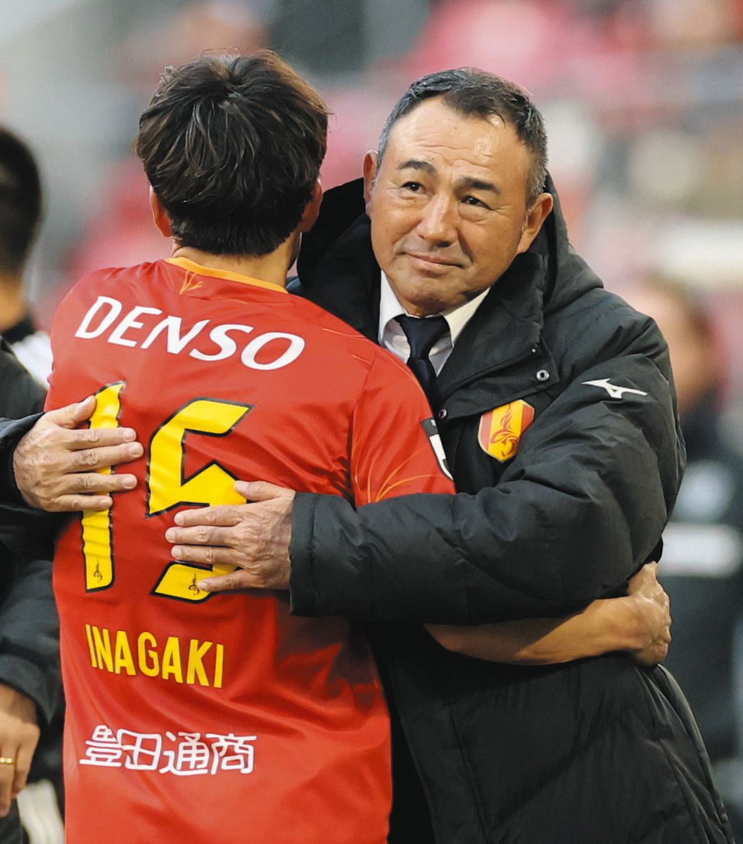 J1名古屋・長谷川健太監督、歴代最多勝利に王手の269勝目を挙げ退任 森