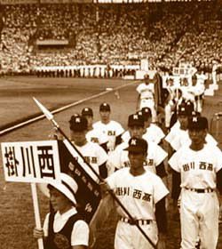 時間とお金どちらが大事 日刊スポーツ昭和39年10月10日 - アンティーク