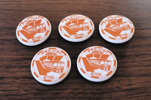 松川町と駅の1世紀の歴史、記念のバッジ配布 JR伊那大島駅