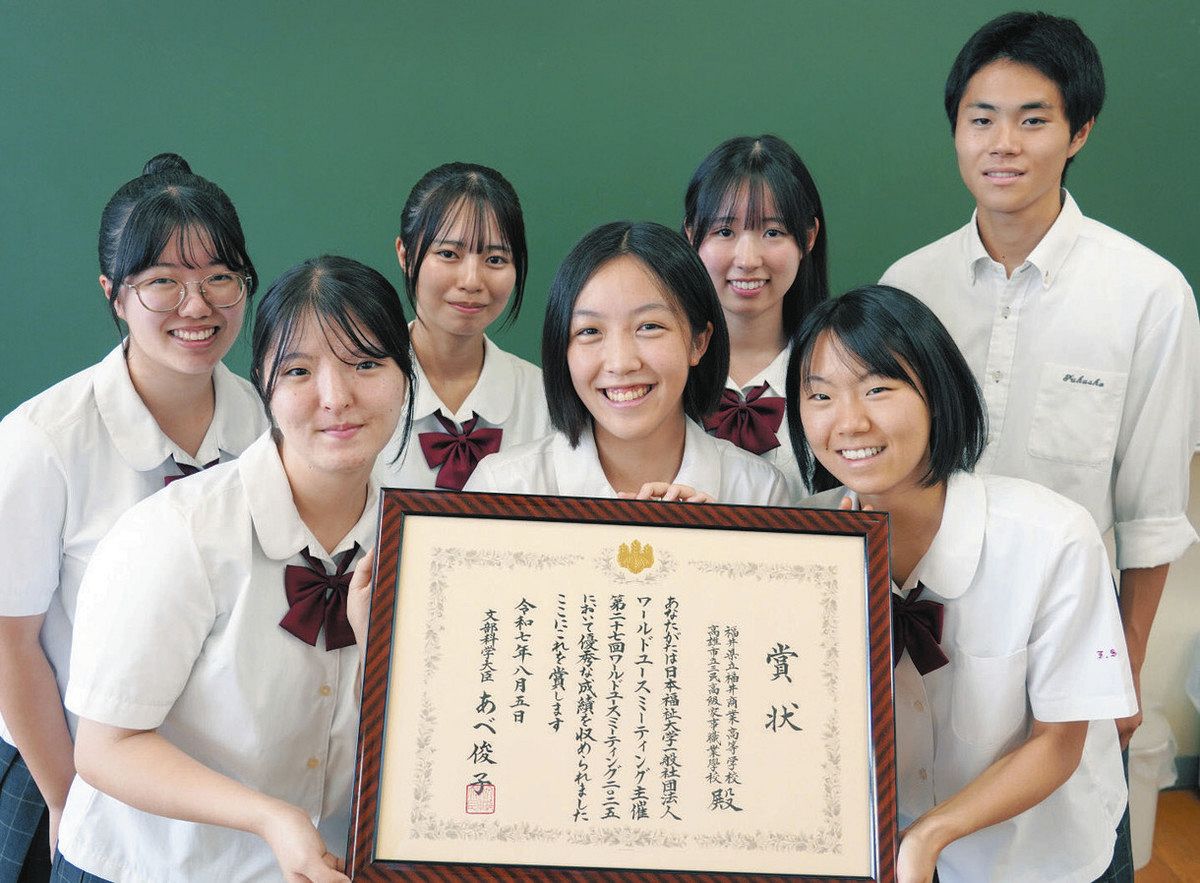 福井 商業