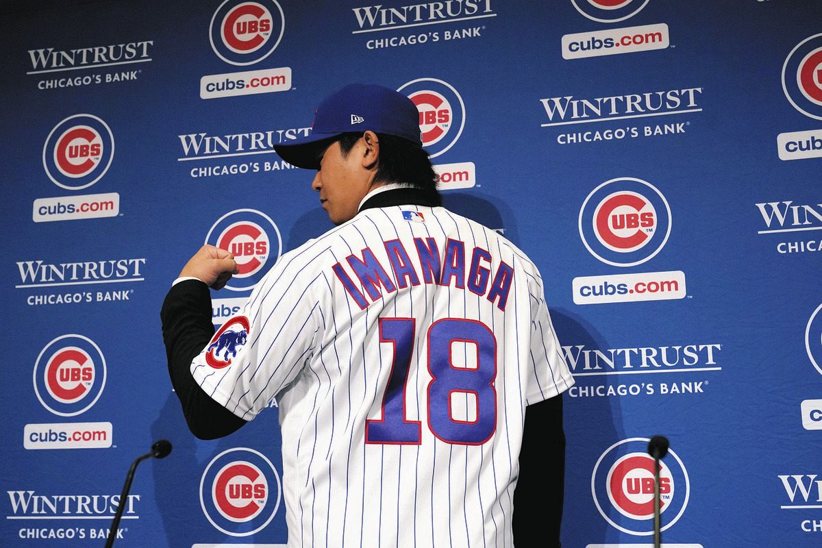 わ*ー様 今永昇太 WBC ユニフォーム 2023WBC今永昇太ユニフォーム