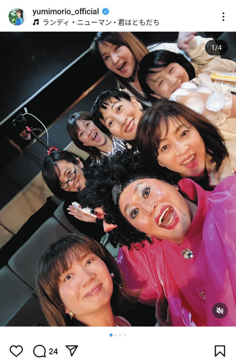 ◇森尾由美が投稿、「83年組勢揃い」ショット【写真】：中日スポーツ