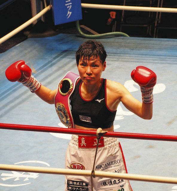 多田悦子が新女王 Wboミニマム級王座決定戦で宮尾綾香を完全ko 練習してきたことがドンピシャ 中日スポーツ 東京中日スポーツ