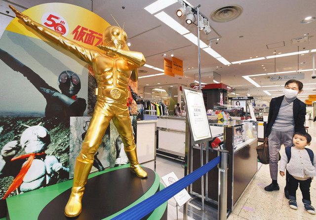 黄金の仮面ライダーも登場 西武福井店で 大黄金展 中日新聞web