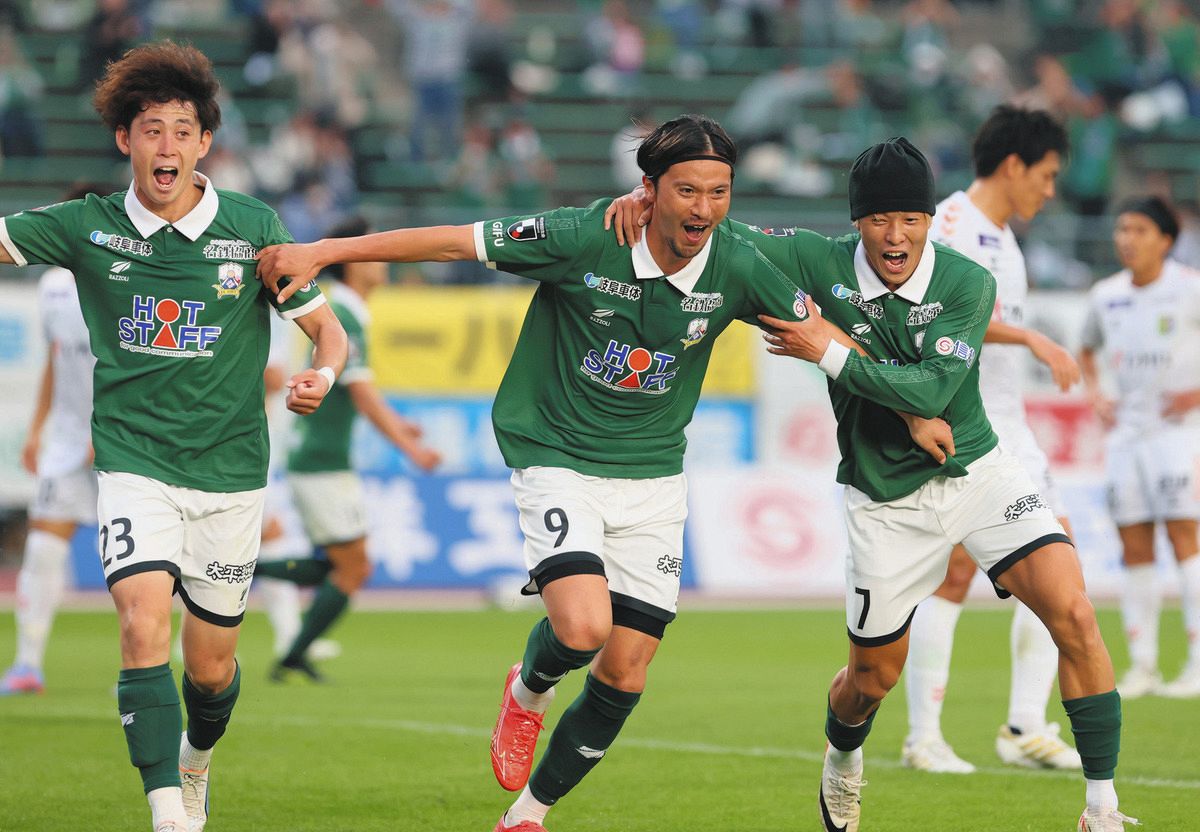 FC岐阜、あきらめず今季初の逆転劇 柏木陽介選手「チーム