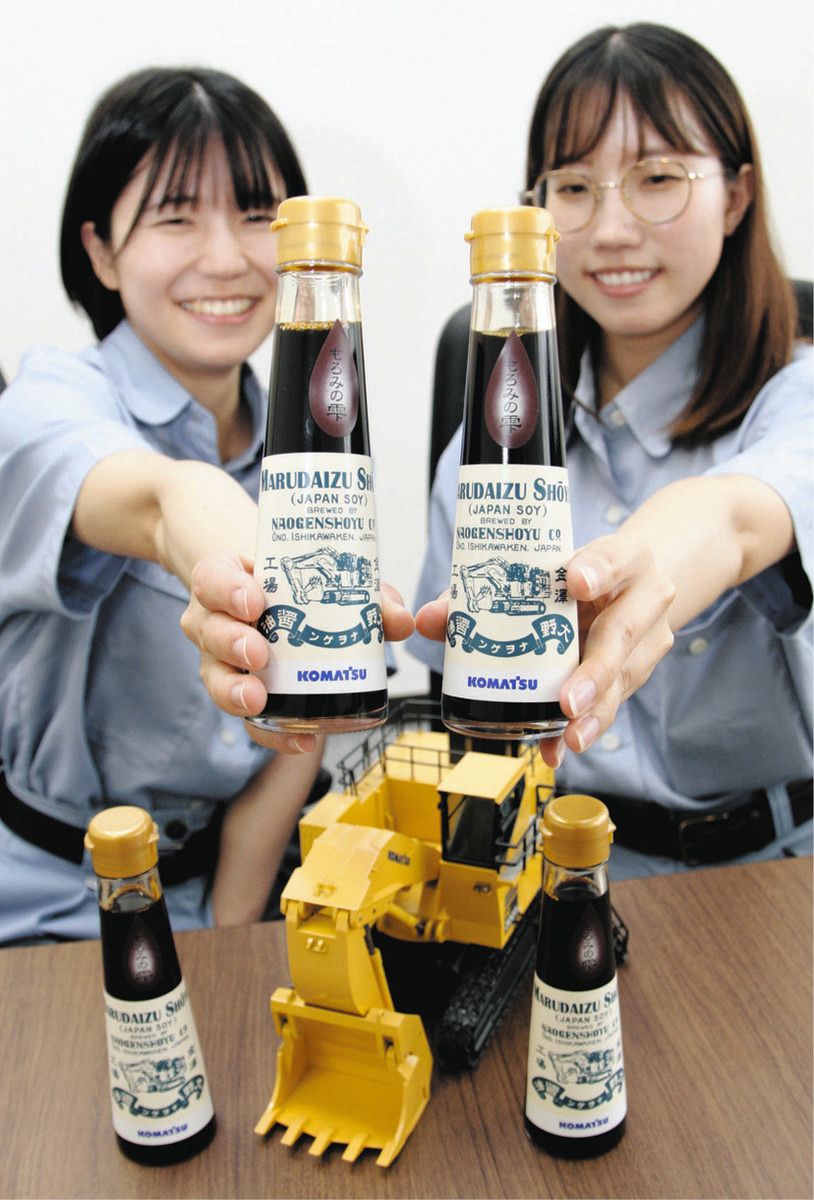 石川】お土産はコマツラベル醤油 工場見学者向けに 金沢「直源」と協力