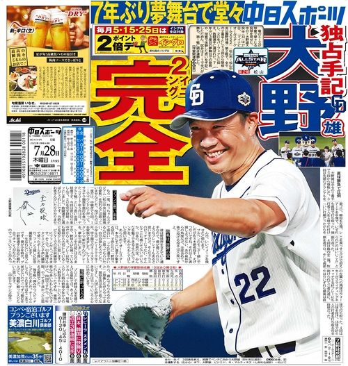 yDz YouTube>4{ ->摜>4 