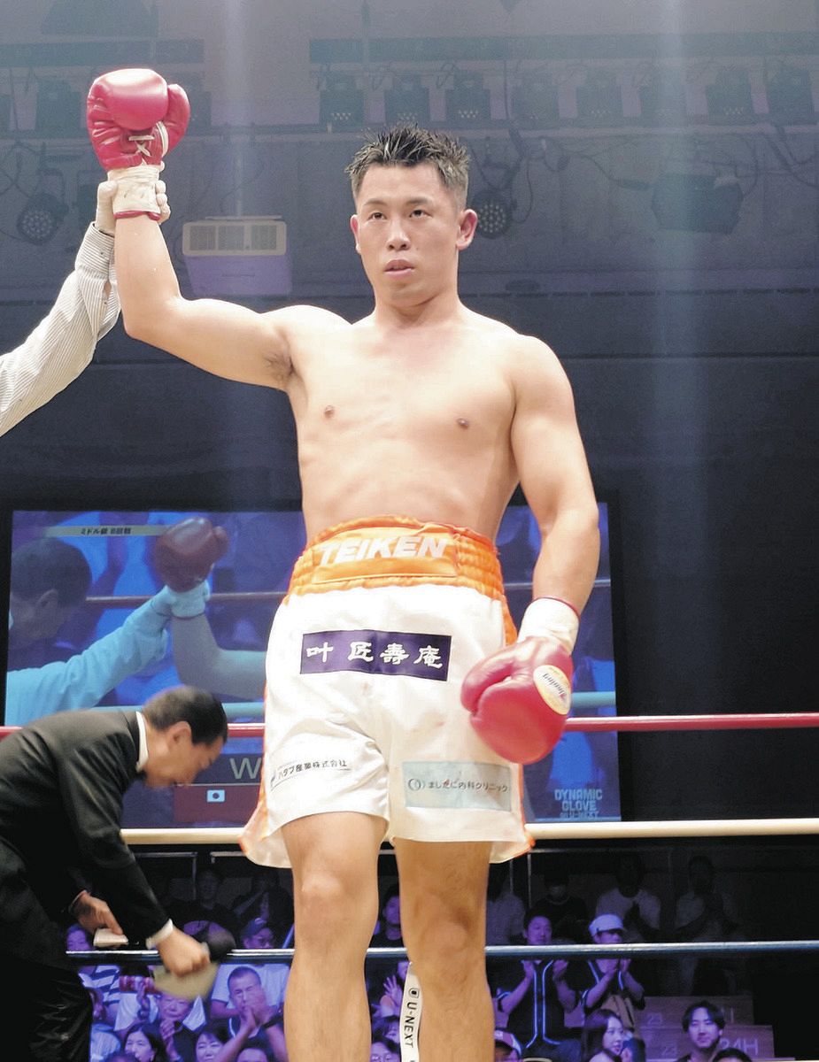 アマチュア12冠・荒本一成、勝利にも笑顔なし「根本から考え直さないと