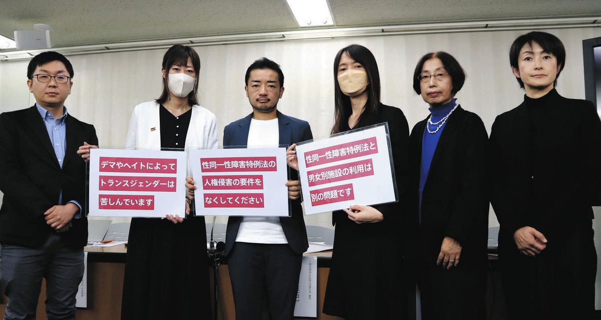 2）性同一性障害の診療の流れ – 日本産婦人科医会