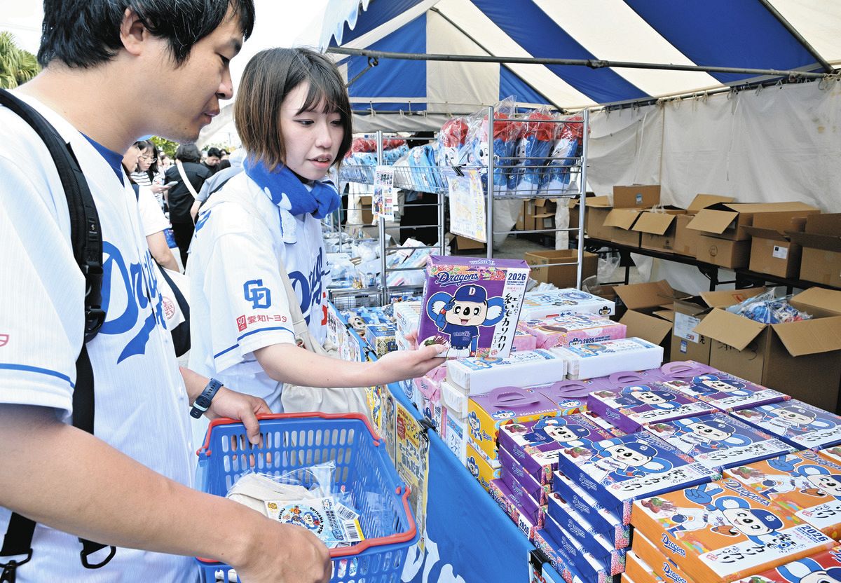 ドラゴンズグッズ、売り上げドラあげ⤴⤴ 沖縄キャンプで過去最高