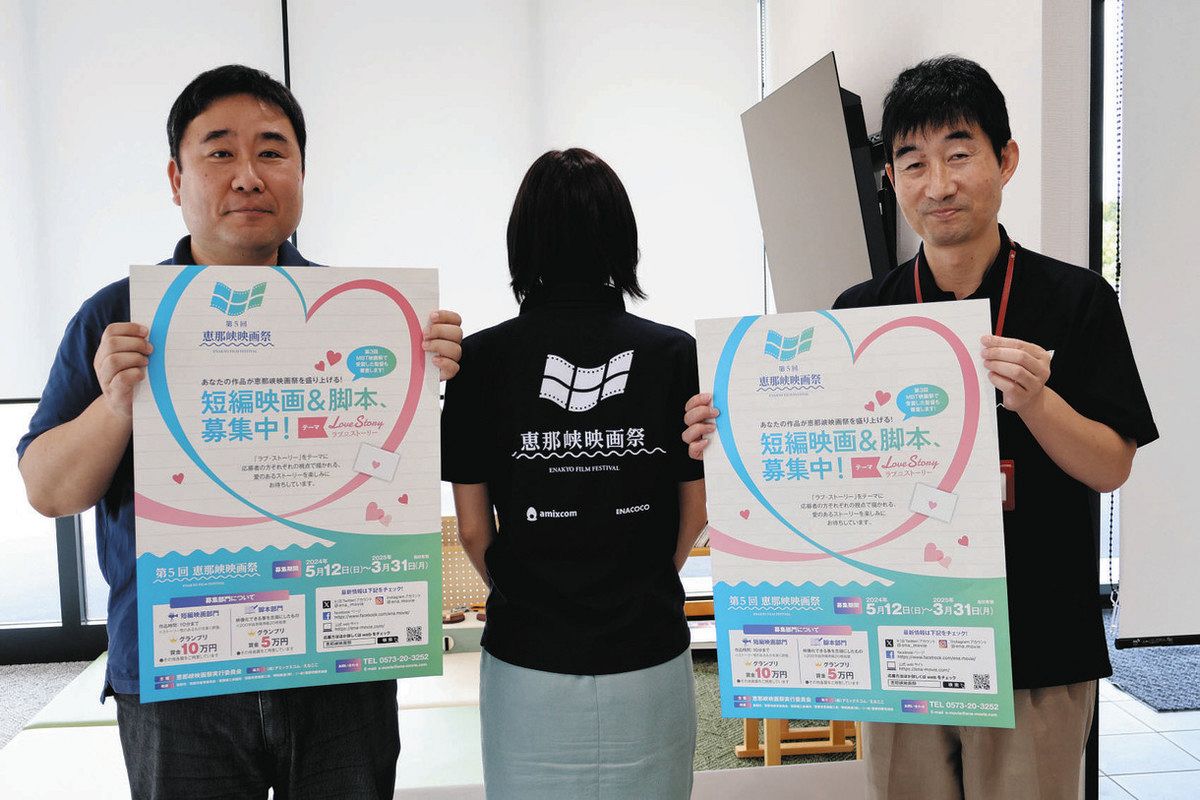 恵那峡映画祭をPRする西尾さん（左）と幸野さん（右）＝恵那市長島町で