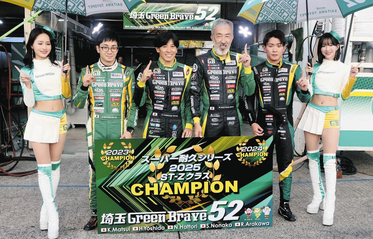 埼玉グリーンブレイブがSTZシリーズ3連覇 STXはseven x sevenが今季3