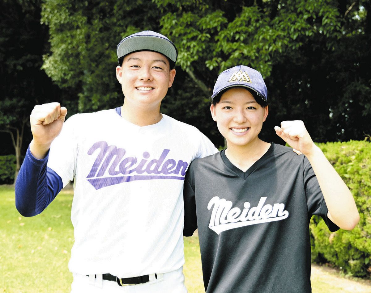 愛工大名電記念Tシャツ 愛工大名電記念Tシャツ 愛工大名電－東邦 観戦記（2025年秋季愛知