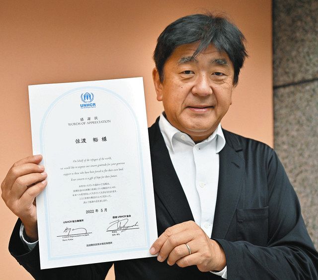 指揮者　佐渡裕　サイン 恩師に学んだ献身、今こそ 指揮者・佐渡裕がウクライナ避難民支援に