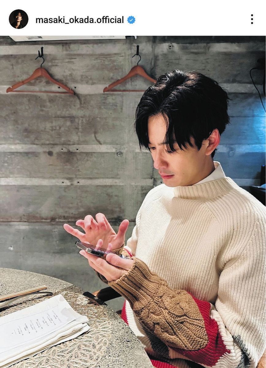 ◇岡田将生、『となりにすわってる』ような写真【写真】：中日スポーツ