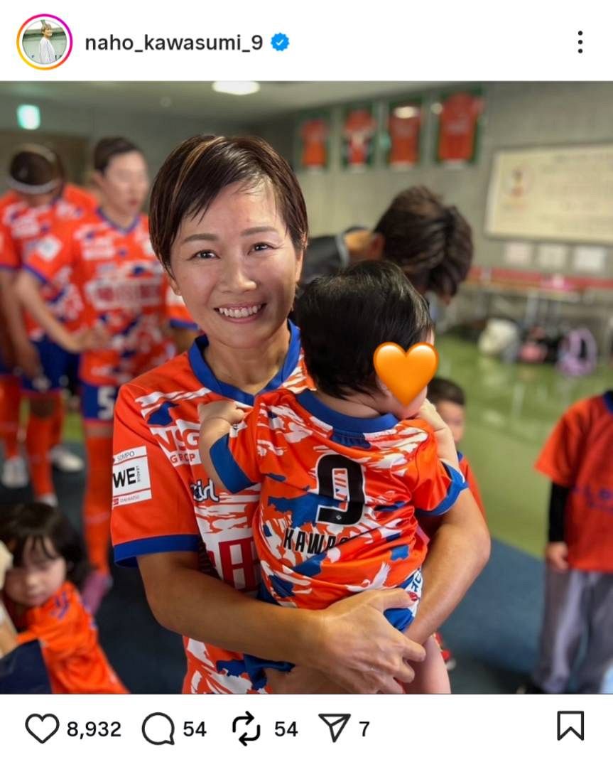 ◇川澄奈穂美、自称エイプリルフールで“母の顔”【写真】：中日スポーツ