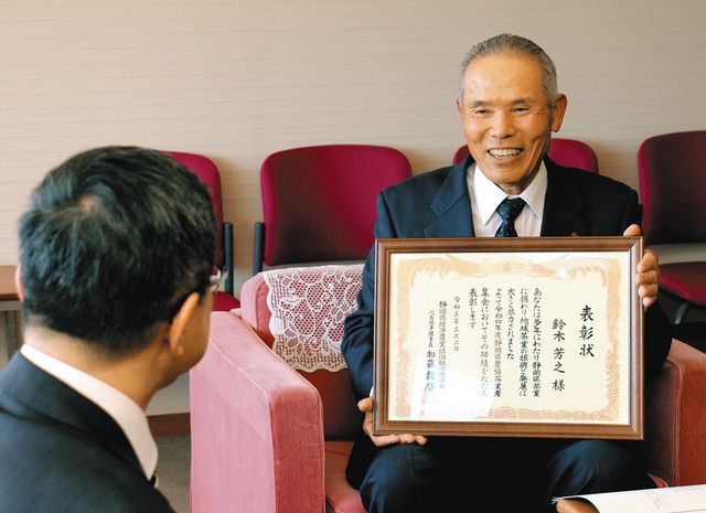 茶業功労者表彰、鈴木さん受賞喜び 袋井市長に報告：中日新聞しずおかWeb