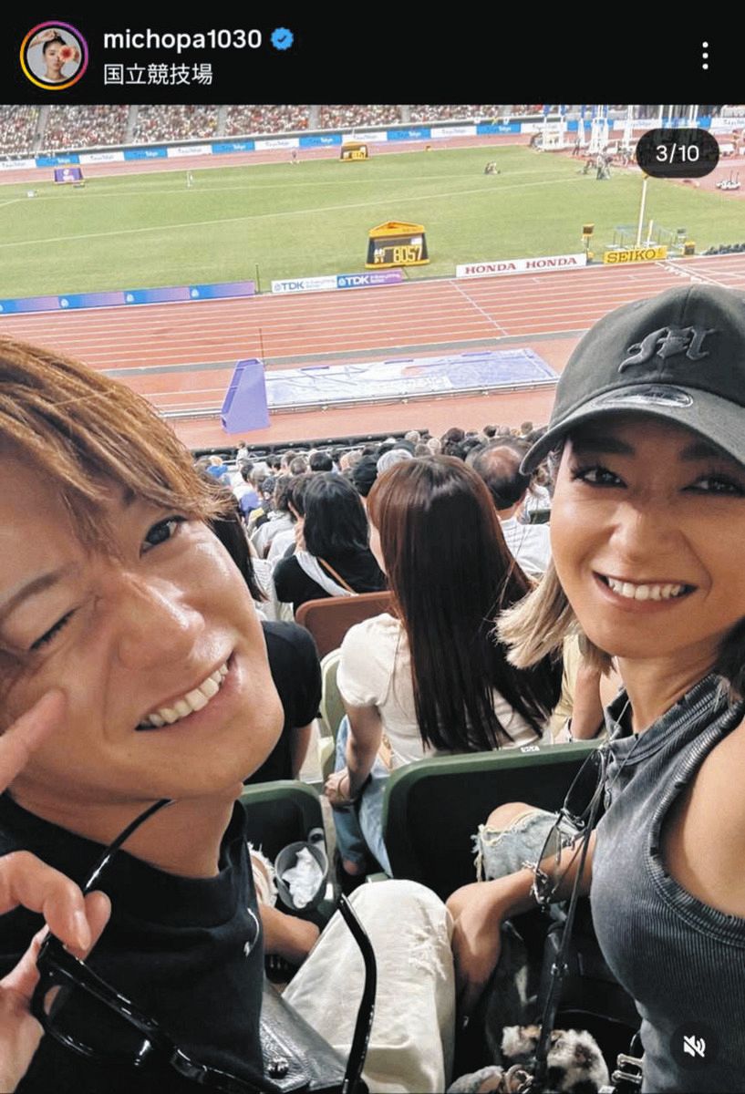 ◇みちょぱ、夫婦仲良く世界陸上観戦【写真】：中日スポーツ・東京中日