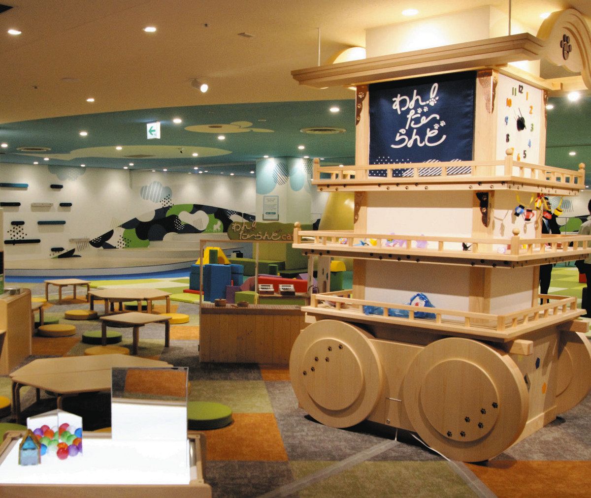 ヨシヅヤ 犬山 店