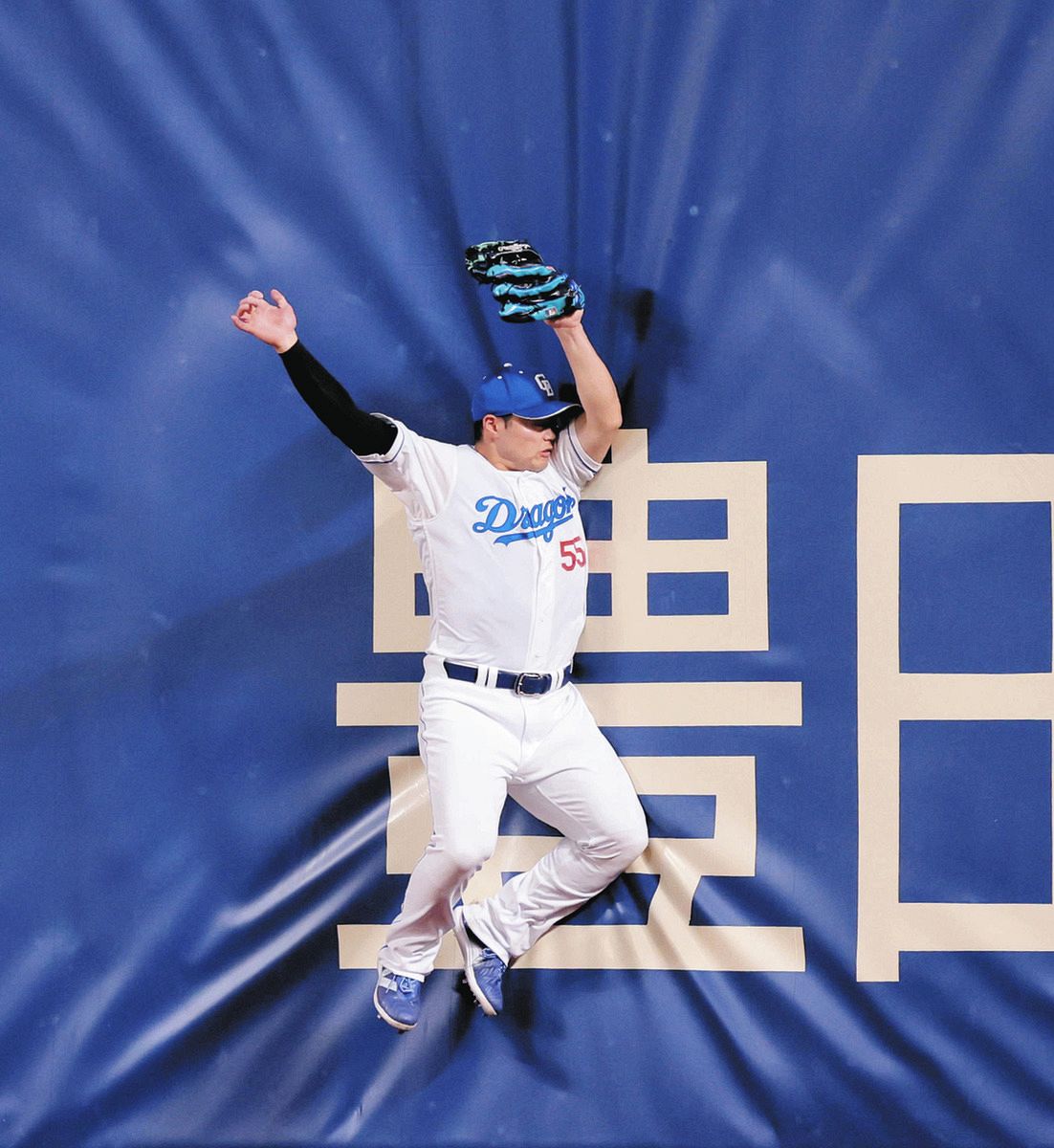 細川成也 55 ユニフォーム 中日ドラゴンズ