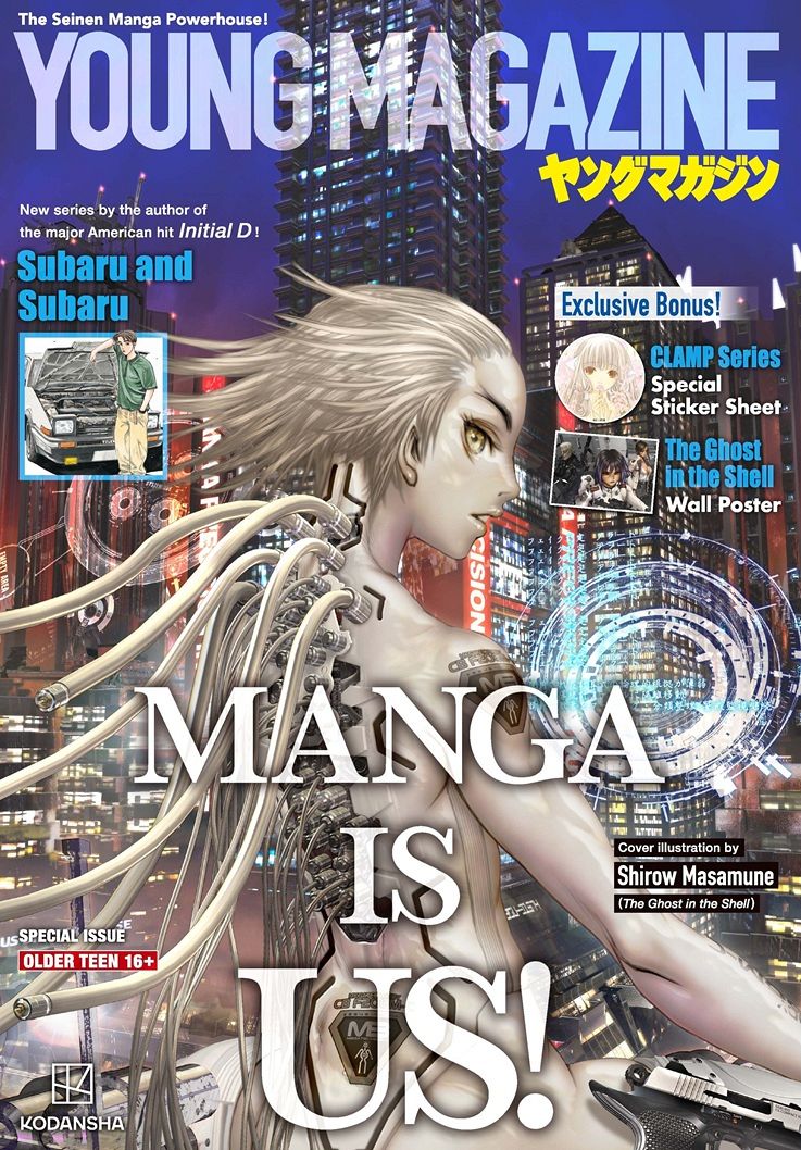 講談社が人気漫画誌「ヤングマガジン」の特別増刷号をアメリカで