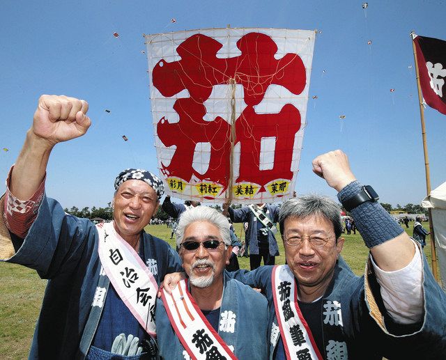 組長を経験した三人で凧を揚げた茄子町の（左から）穴原健司さん、足立定弘さん、片橋清浩さん＝浜松市南区の凧揚げ会場で 