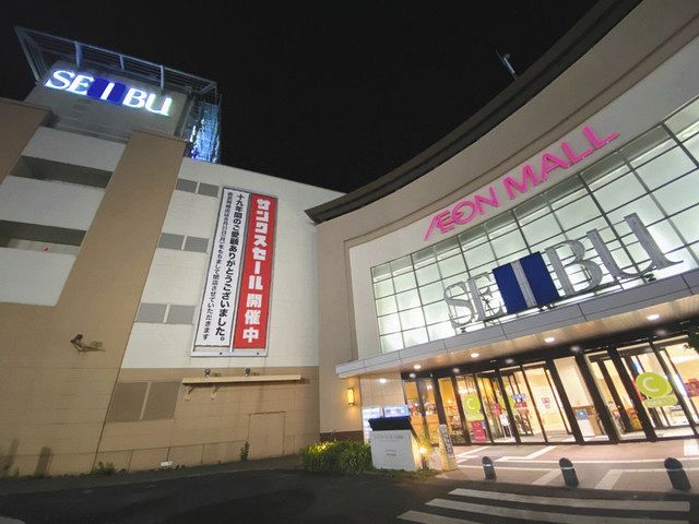 消える百貨店 西武岡崎閉店へ 下 消費流出に懸念の声 中日新聞web