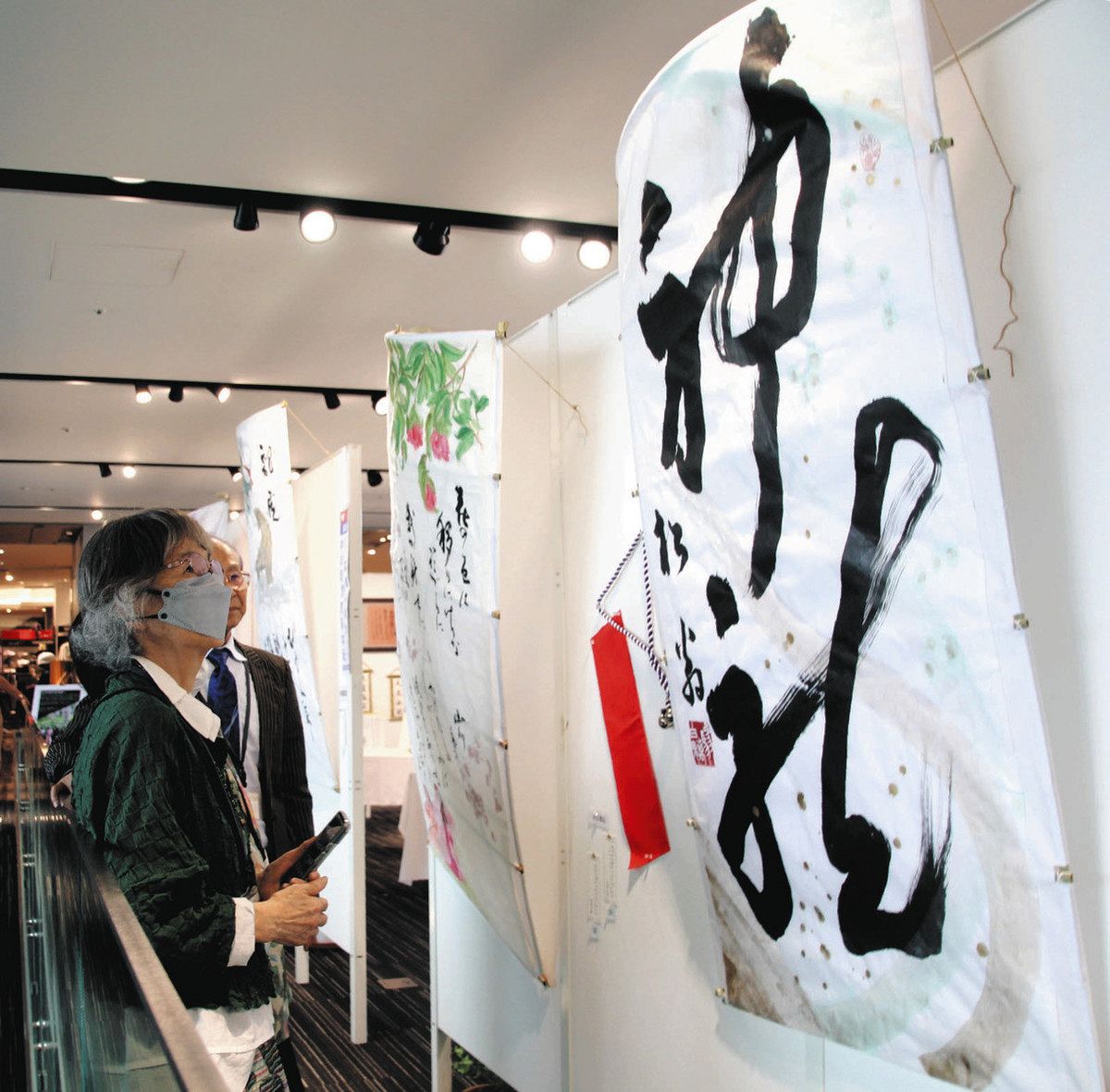 平松紫雲 書道家 楽天市場】≪ポイント5倍＋クーポン有り≫ 書道 筆 上級者 『濫觴