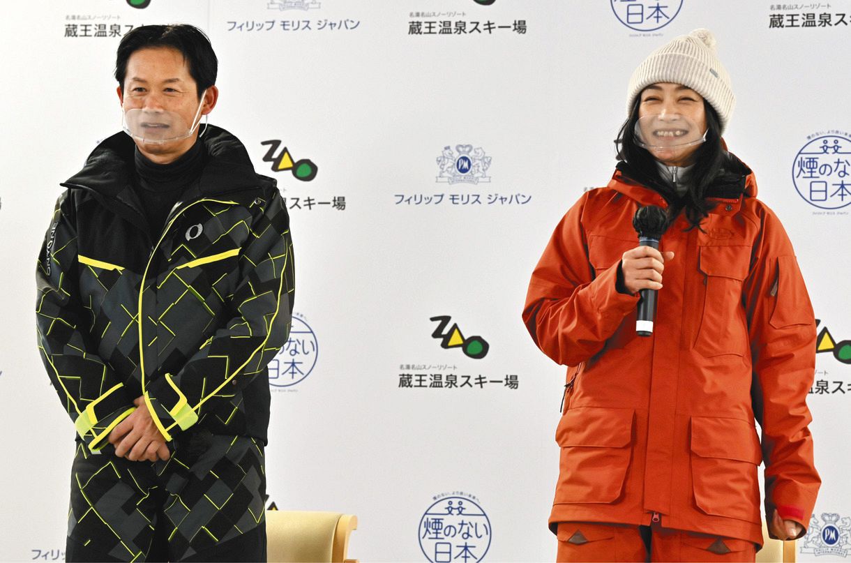 長野オリンピック モーグル日本代表 上村愛子 ファブリス スキーウェア 